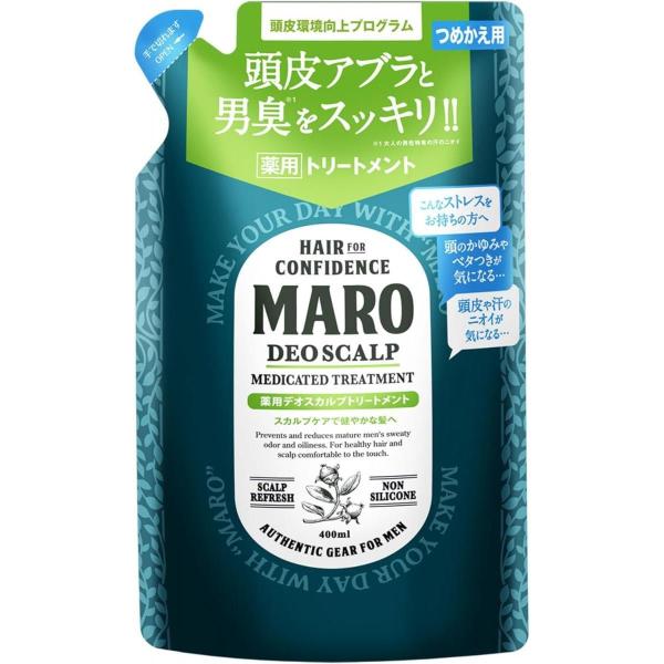 MARO 薬用デオスカルプトリートメント 詰替え 400ml【医薬部外品】グリーンミントの香り　ふけ...
