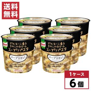 【まとめ買い】 味の素 クノール スープデリ ポルチーニ香る きのこのクリームスープパスタ 42.3g×6個 スープDELI カップスープ 箱買い 備蓄 1ケース｜daiyu8