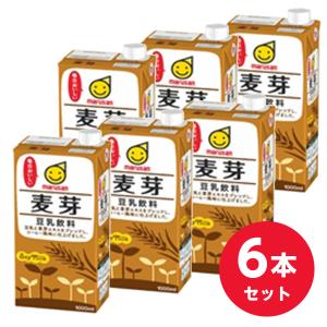 【まとめ買い】マルサンアイ マルサン豆乳飲料 麦芽 1000ml ×6本(1ケース) 1L ケース販売 備蓄 ストック 箱買い｜daiyu8