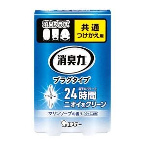 エステー 消臭力 プラグタイプ 消臭芳香剤 部屋 部屋用 つけかえ タバコ用さわやかなマリンソープの香り 20mL｜daiyu8