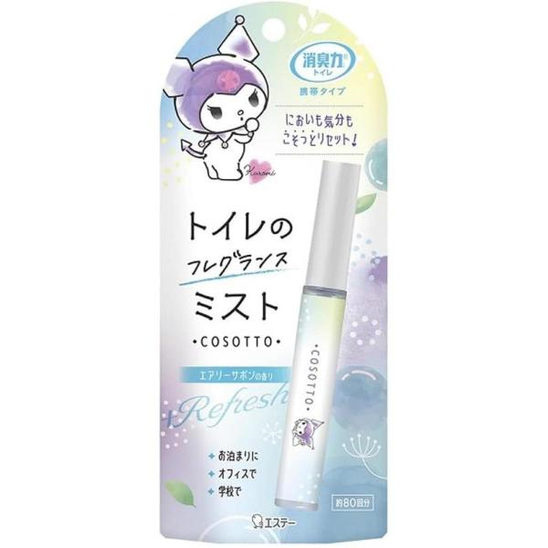 エステー 消臭力 トイレ用 携帯タイプ ミスト スプレー エアリーサボンの香り 9ml 80回分 ス...
