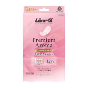 専用出品です。ムシューダ防虫カバー2枚入り×28個 ムシューダ防虫カバー 1年有効 コート・ワンピース用 6枚 エステー