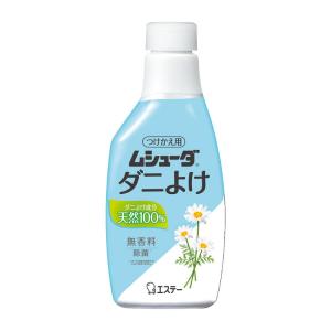 エステー ムシューダ ダニよけ スプレータイプ つけかえ 詰替え ふとん まくら用 ダニ除け 220mL ベッド シーツ 布製ソファ クッション ぬいぐるみ カーペット｜daiyu8