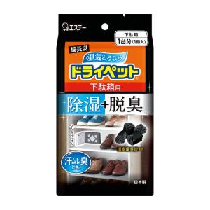 エステー 備長炭ドライペット 下駄箱用 95g　除湿剤 玄関 脱臭 汗ムレ臭｜daiyu8