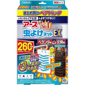 アース製薬 アース虫よけネットEX 260日＋玄関260日 ペアパック ベランダ用 玄関用 ユスリカ｜daiyu8