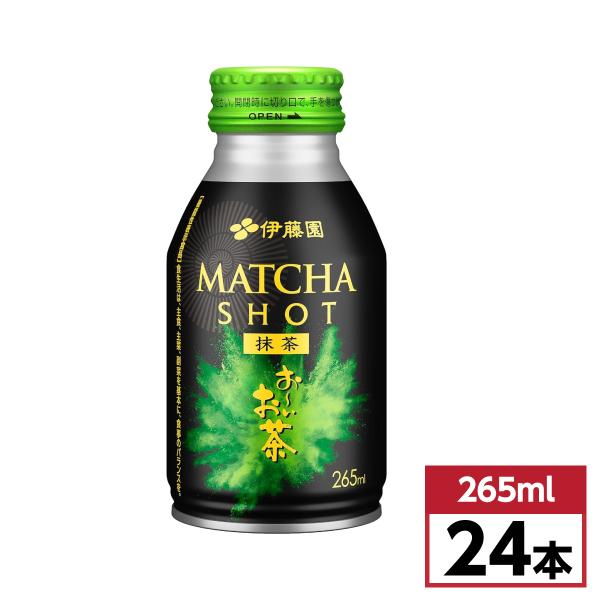 伊藤園 おーいお茶 MATCHA SHOT 265ml×24本 機能性表示食品 お〜いお茶 抹茶 体...