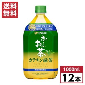 【まとめ買い】 伊藤園 おーいお茶 カテキン緑茶 1L×12本 特保 トクホ 箱買い ケース買い 特定保健用食品 お〜いお茶 1000ml｜daiyu8