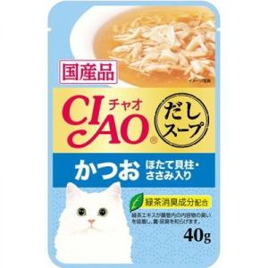 いなばペットフード CIAO だしスープ かつお ほたて貝柱・ささみ入り 40g 猫 ねこ ネコ スープ｜daiyu8