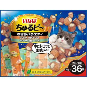 いなば ちゅるビ〜 36袋入り ささみバラエティ 猫 おやつ ねこ 緑茶消臭成分 ちゅ〜る ちゅるびー ちゅーる ネコ オヤツ 間食｜daiyu8