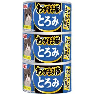わがまま猫 いなば まぐろ 140gx3缶 缶詰 ゼリー 猫缶 ねこ 猫 ネコ