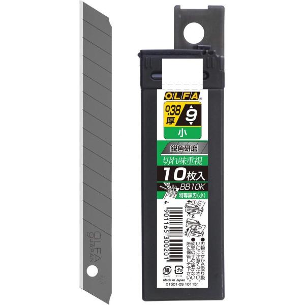 オルファ OLFA 特専黒刃 小 10枚入 BB10K カッター カッターナイフ 替え刃 替刃 交換...