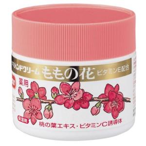 薬用 ももの花 ハンドクリーム 70g　ビタミンE配合 桃の葉エキス ビタミンC誘導体 保湿剤 油性タイプ 医薬部外品 オリヂナル｜daiyu8