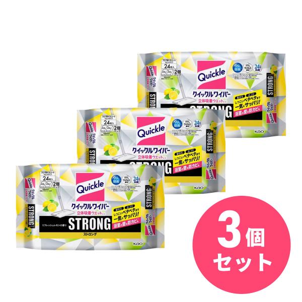 【まとめ買い】花王 Kao クイックルワイパー 立体吸着ウエットシート ストロング リフレッシュレモ...