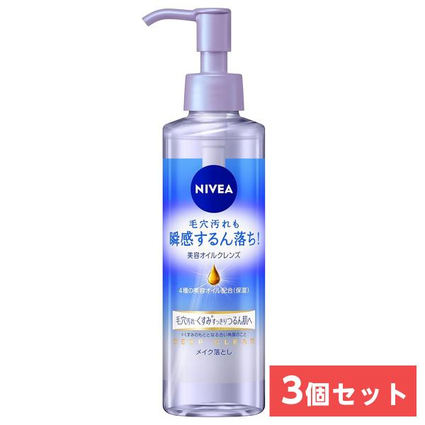 【まとめ買い】花王(kao) ニベア クレンジングオイル ディープクリア 本体 195ml×3本　メ...