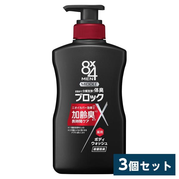 【まとめ買い】花王(kao) 8×4 エイトフォーメン ミドルボディウォッシュ 400ml×3本　ボ...