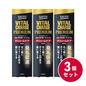 まとめ買い】花王 セグレタ 薬用 育毛エッセンス 本体 150ml×3本セット