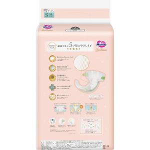 【まとめ買い】花王 メリーズ ファーストプレミ...の詳細画像2