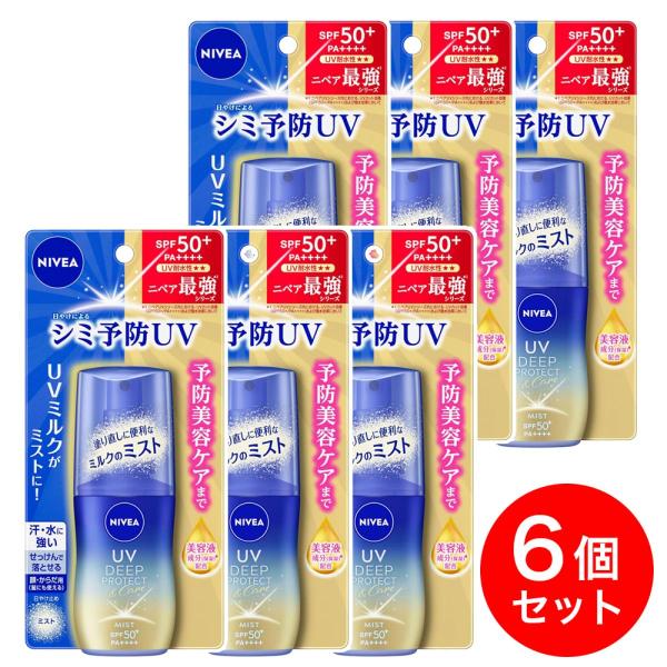 【まとめ買い】花王 ニベア UV ディープ プロテクト＆ケア ミルクミスト 60ml×6個 日焼け止...