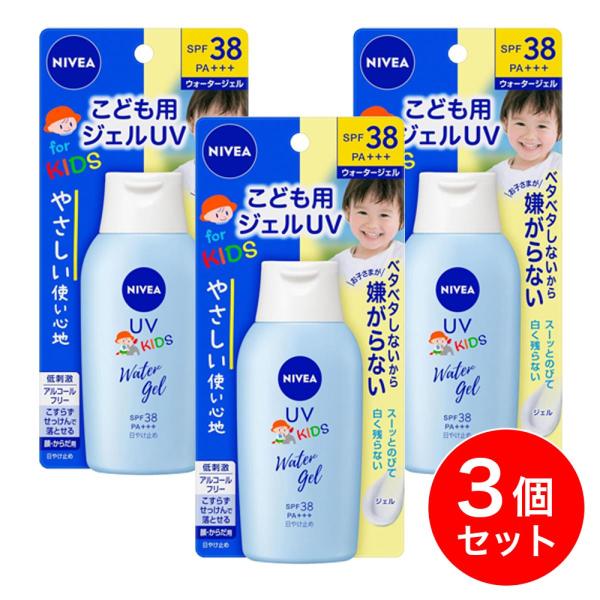 【まとめ買い】花王 ニベア UV ウォータージェル こども用 120g×3個セット SPF38/PA...