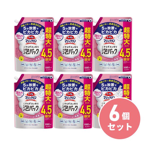 【まとめ買い】花王 トイレマジックリン こすらずスッキリ泡パック ホワイトフローラルの香り つめかえ...