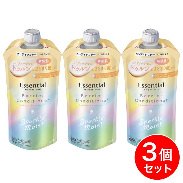 【まとめ買い】花王 エッセンシャル プレミアム うるおいバリアコンディショナー スパークルモイスト ...