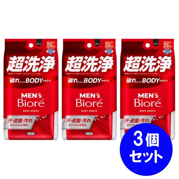 【まとめ買い】 3個セット 花王 Kaoメンズビオレ ボディシート 超洗浄タイプ 26枚 破れにくい...