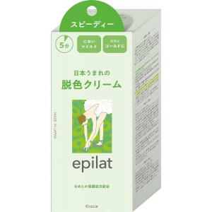 エピラット 脱色クリーム スピーディー 120g クラシエ ムダ毛 ケア 医薬部外品 epilat 無臭 脱色 スピーディタイプ チューブタイプ｜daiyu8