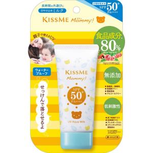 【まとめ買い】マミー UVアクアミルク 50g...の詳細画像1