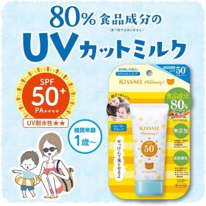 マミー UVアクアミルク 50g こども用 日...の詳細画像1