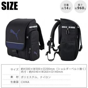 クツワ PUMA プーマ ランドセル キッズ ...の詳細画像1