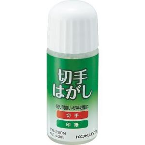 コクヨ 切手はがし スポンジヘッド 40ml TW-220N｜ダイユーエイト.com