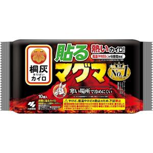 桐灰カイロ 貼るマグマ 10個入 6時間持続 めっちゃ熱いカイロ 衣類に貼るカイロ 使い捨て レギュラーサイズ アウトドア 外仕事 工事現場 高温 小林製薬｜daiyu8