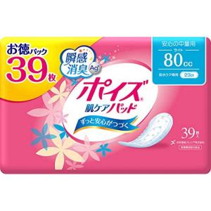 ポイズ 肌ケアパッド 安心の中量用(ライト)80cc お徳39枚 (女性の軽い尿もれ用)｜daiyu8
