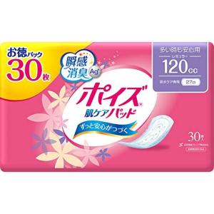 ポイズ 肌ケアパッド 多い時も安心用(レギュラー)120cc お徳30枚 (女性の軽い尿もれ用)｜daiyu8