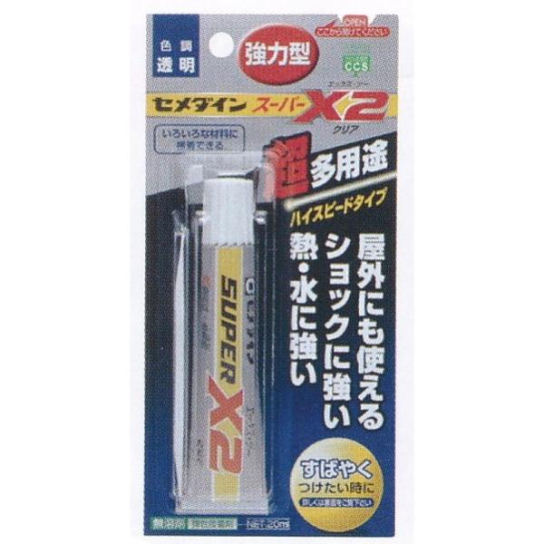 ＫＯスーパーＸ２クリア２０ＭＬ