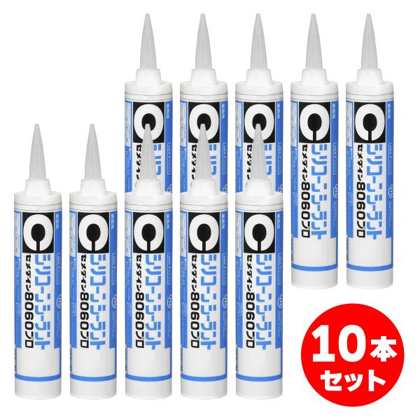 【在庫有・即納】セメダイン シリコーンシーラント 8060プロ ホワイト 330ml×10本セット ...