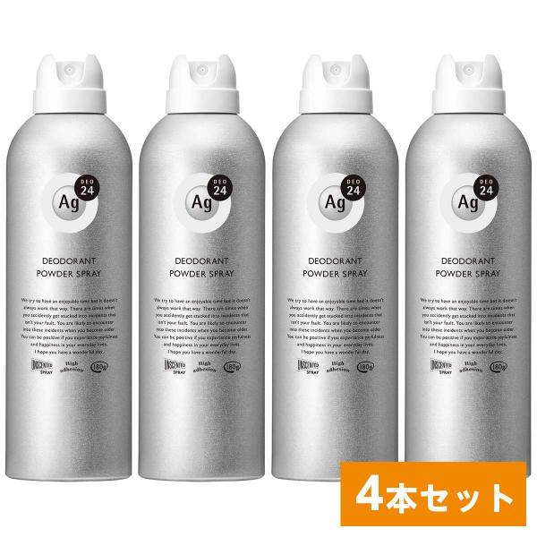 【まとめ買い】 エージーデオ24 パウダースプレー 180g×4本セット　制汗剤 制汗スプレー デオ...