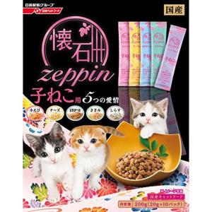 懐石 zeppin 子ねこ用 5つの愛情 200g箱｜daiyu8