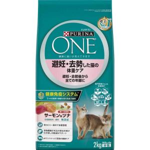 ピュリナ プロプラン キャット 7歳以上の成猫用 サーモン&ツナ 1.5kg