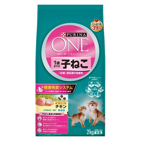 ピュリナワン(Purina ONE) 1歳までの子ねこ用/妊娠・授乳期の母猫用 チキン 2Kg(50...