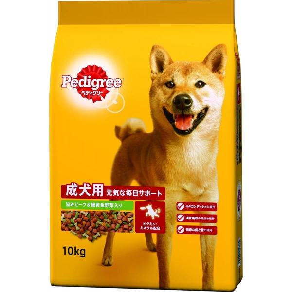 【在庫有・即納】ペディグリー 成犬用 旨みビーフ&amp;緑黄色野菜入り 10kg　ドッグフード ドライフー...