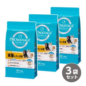 プロマネージ 成犬用 減量したい犬用 チキン ドッグフード ダイエット