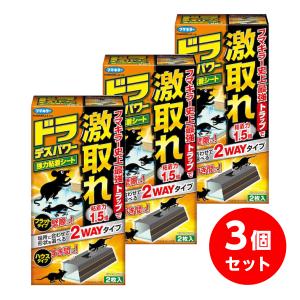 【まとめ買い】【3個セット】フマキラー ネズミ捕...の商品画像