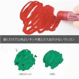 【在庫有】ぺんてる ART CRAYON(アー...の詳細画像4
