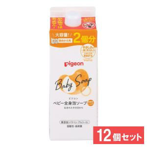 【まとめ買い】ピジョン 全身泡ソープ しっとり 詰替2回分 800ml×12個セット　ケース販売 赤ちゃん 新生児 ボディーソープ つめかえ用 詰替え