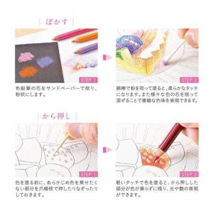 三菱鉛筆 色鉛筆 No.880 12色セット ...の詳細画像2