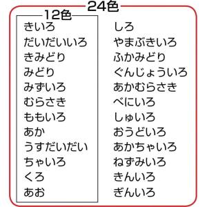 三菱鉛筆 色鉛筆 No.880 12色セット ...の詳細画像3