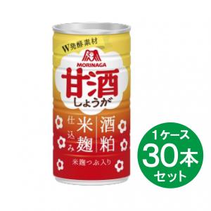 【まとめ買い】 森永 甘酒 しょうが 190g ×30本 あまざけ 缶 酒粕 米麹 つぶ入り 生姜 箱買い 備蓄 正月 防災 備え MORINAGA｜daiyu8