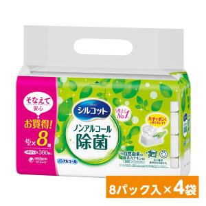 【まとめ買い】ユニ・チャーム シルコット ノンアルコール 除菌 ウェットティッシュ つめかえ用 45枚×8パック×4袋セット｜daiyu8