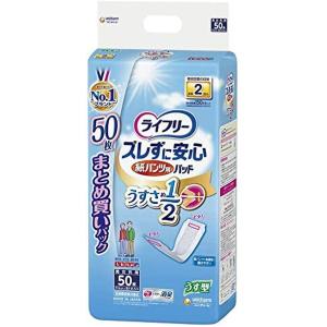 ライフリー パンツ用 尿とりパッド ズレずに安心 うす型 紙パンツ専用 2回吸収 50枚｜daiyu8